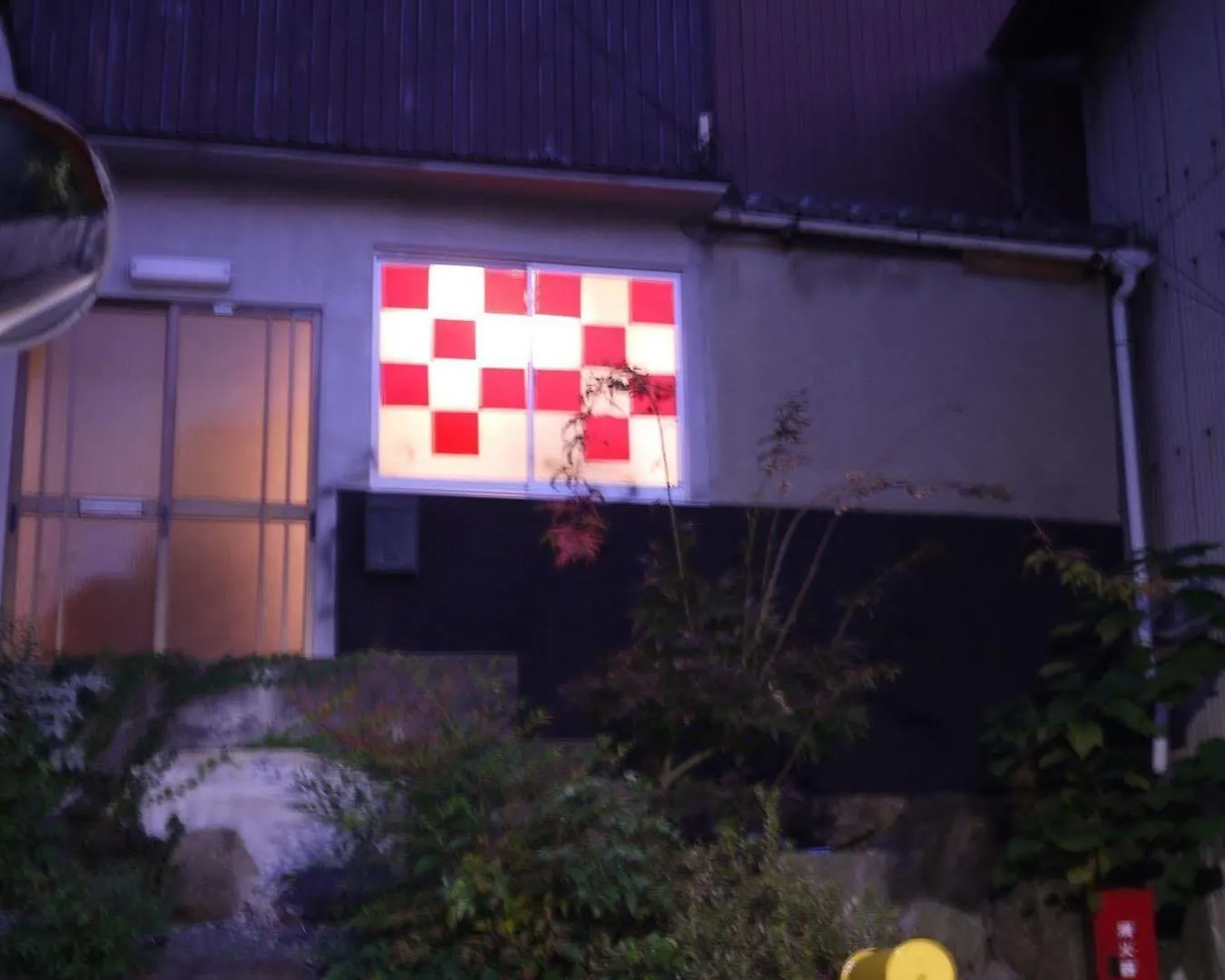 Villa Shunju Higashiyama à Kyoto Hébergement de vacances